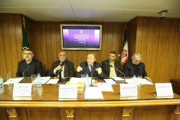 هفتمین نشست کارشناسی مجمع انجمن های علمی گروه پزشکی ایران-26 آذرماه 1396